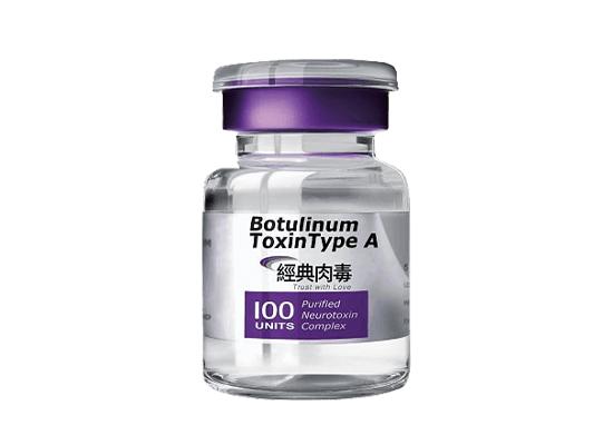 美國BOTOX保妥適肉毒