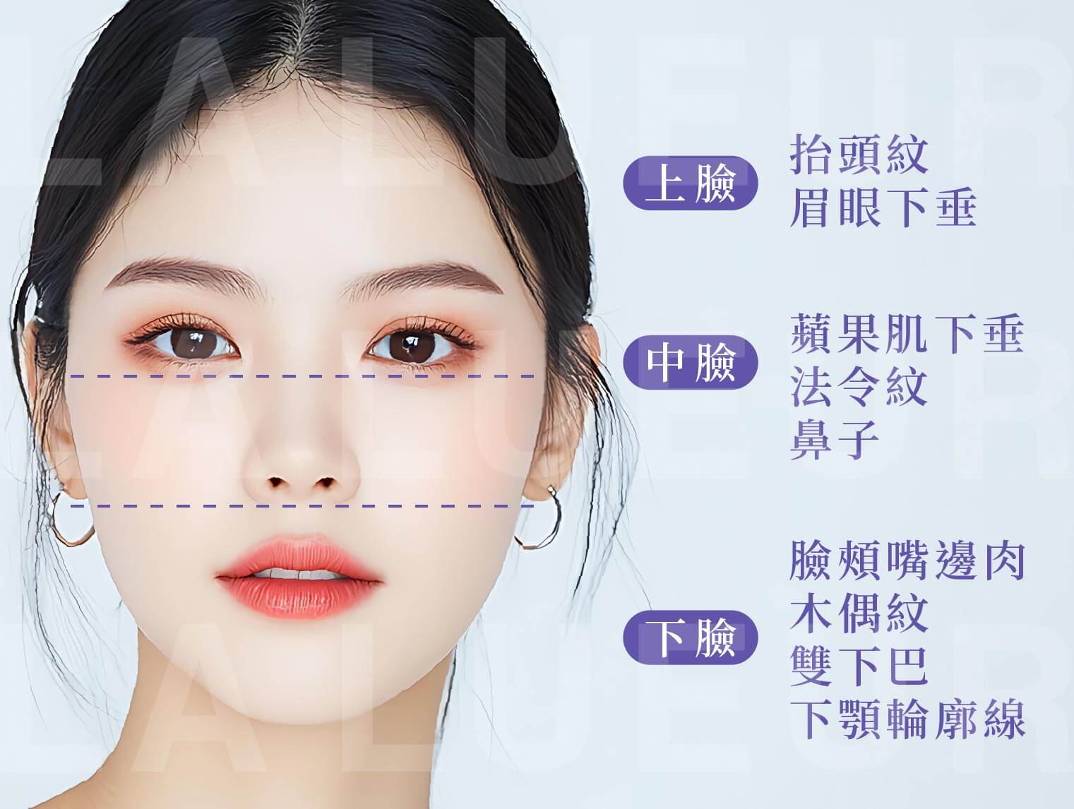 STRATAFLX藍鑽魚骨線