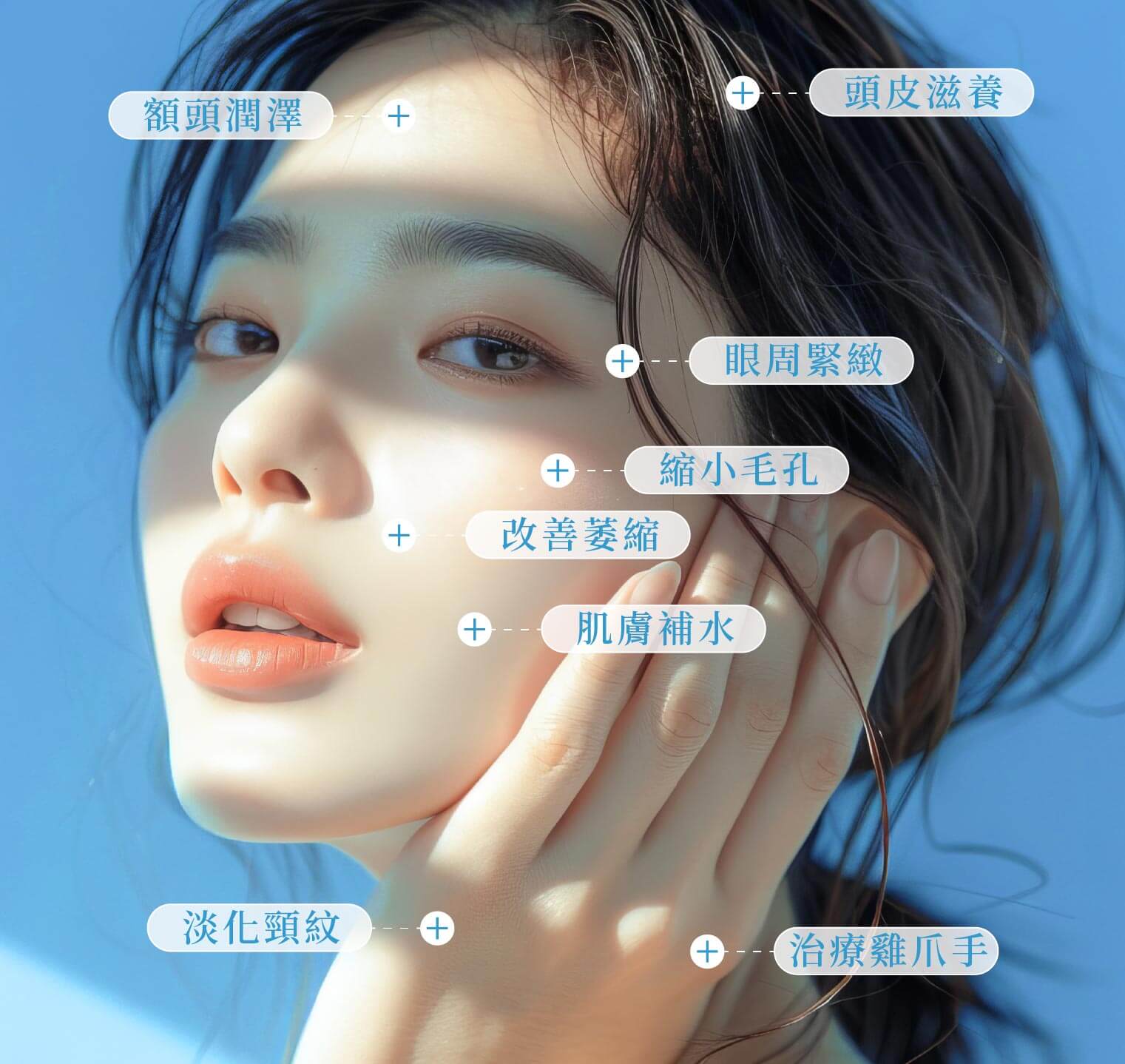 水光針