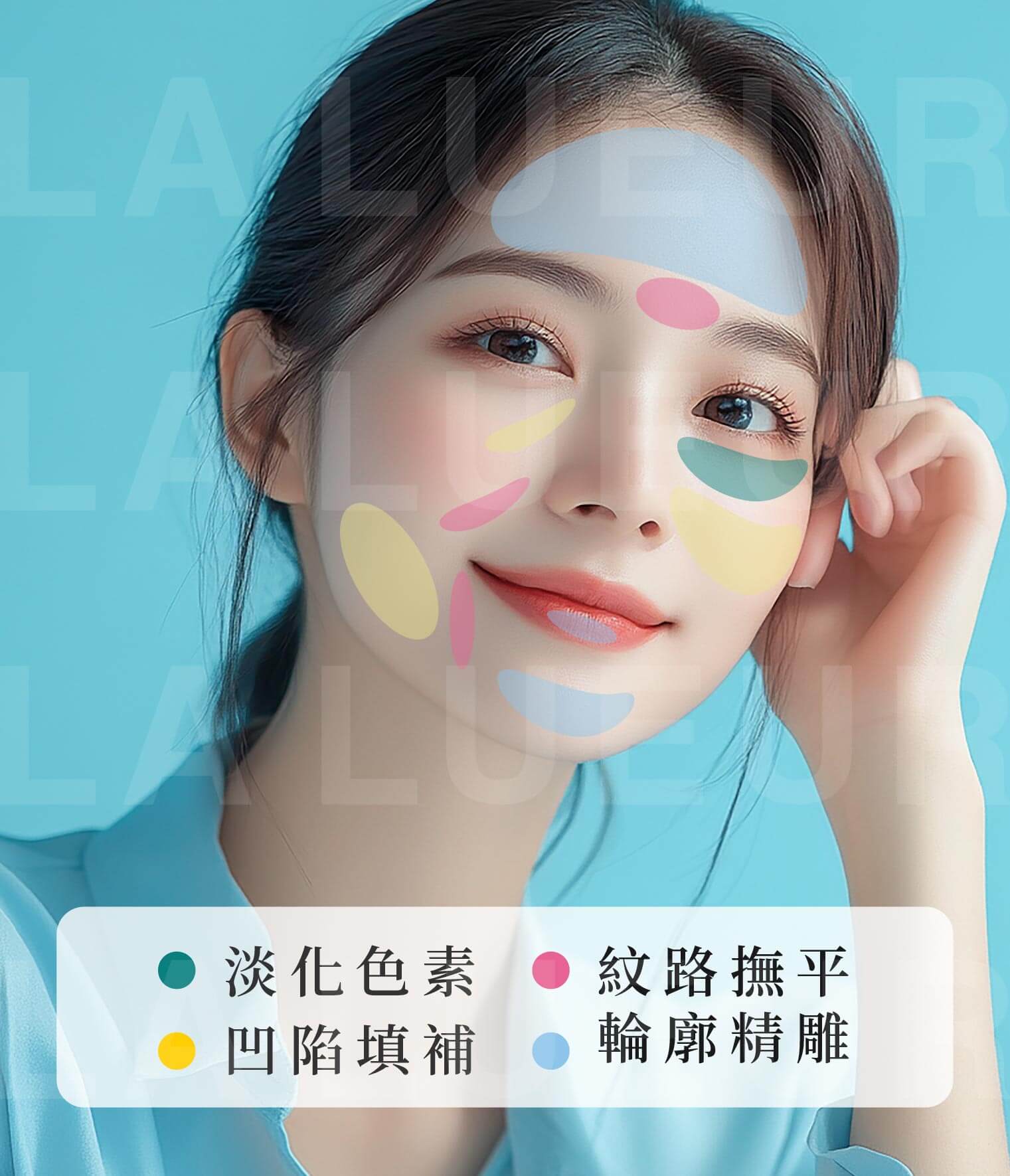 玻尿酸