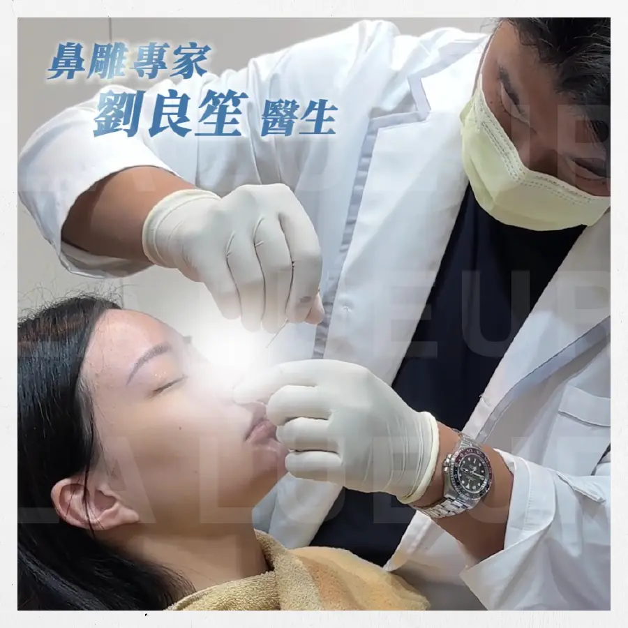 見證案例-鼻雕加下巴-Liu