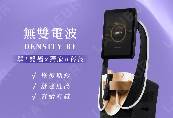 醫師專欄-鳳凰電波vs.無雙電波