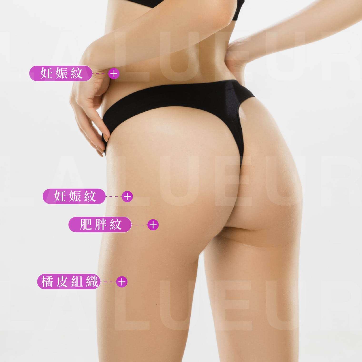 電波拉提